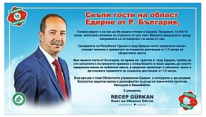 BULGAR VATANDAŞLARA ÇAĞRI